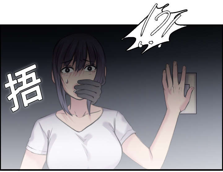 第12章：丑恶的嘴脸41