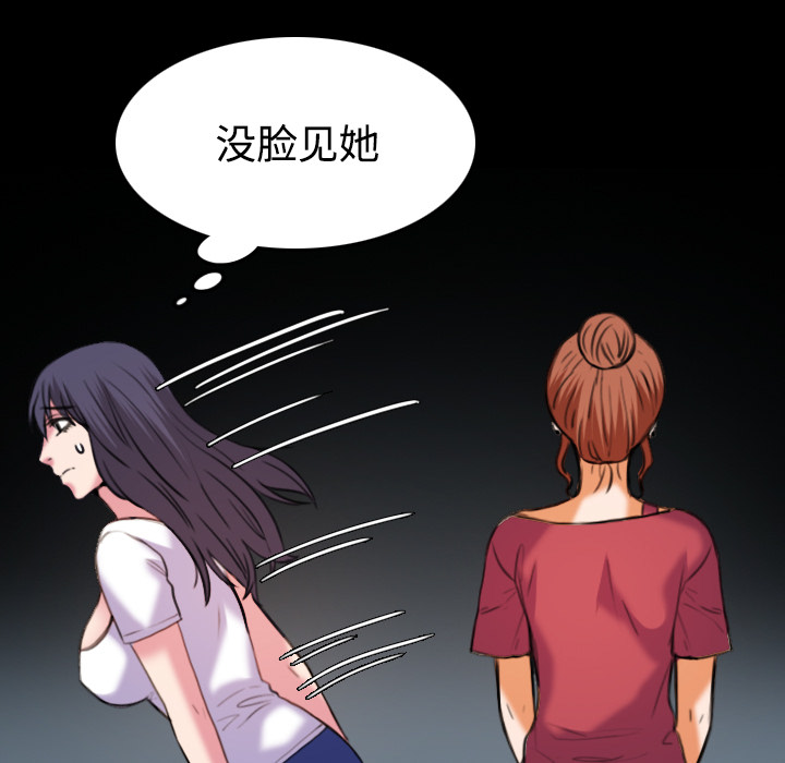 第59章：什么都不需要33