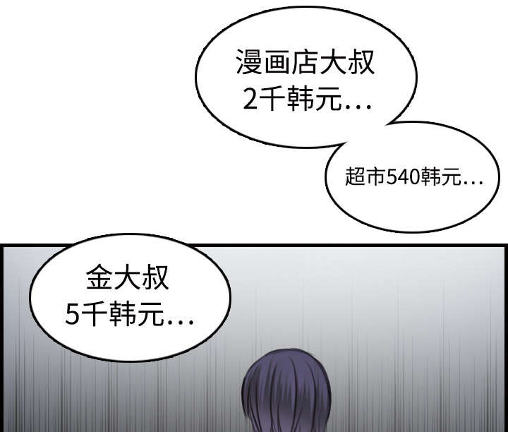 第15章：计划逃跑12