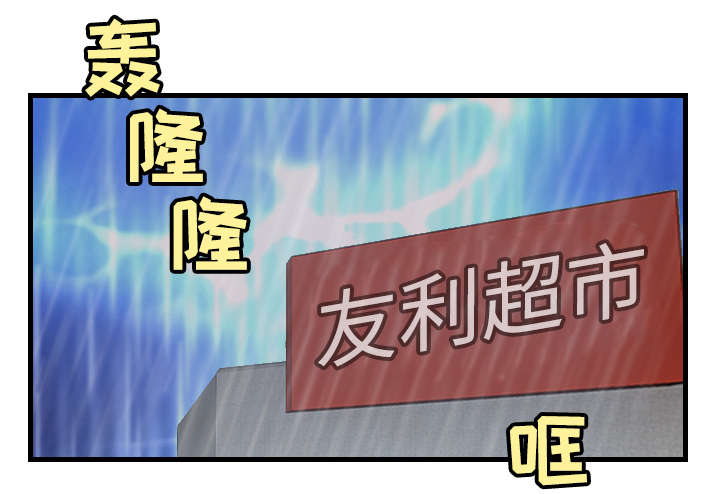 第26章：进来坐会吧40