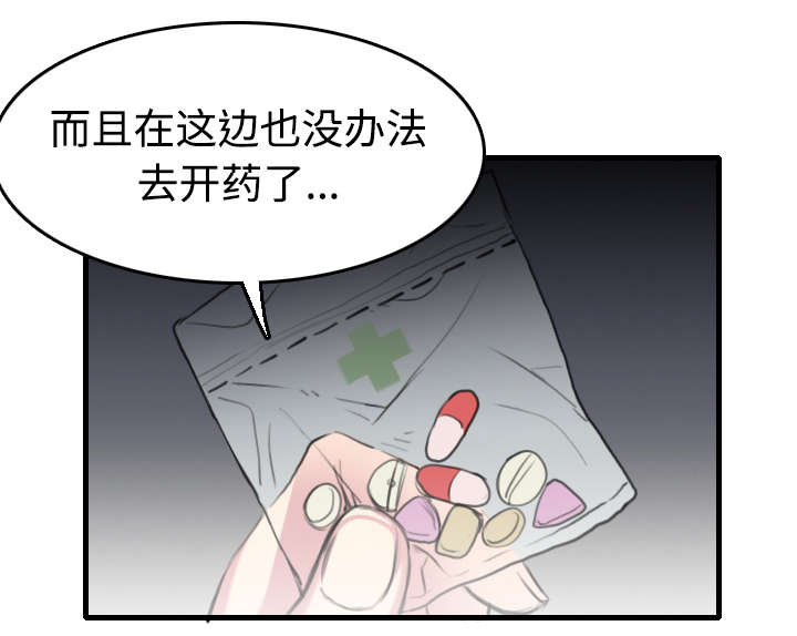第18章：真的是解脱吗37