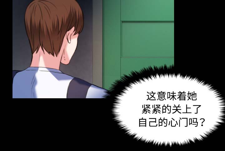 第55章：无法轻易开口10