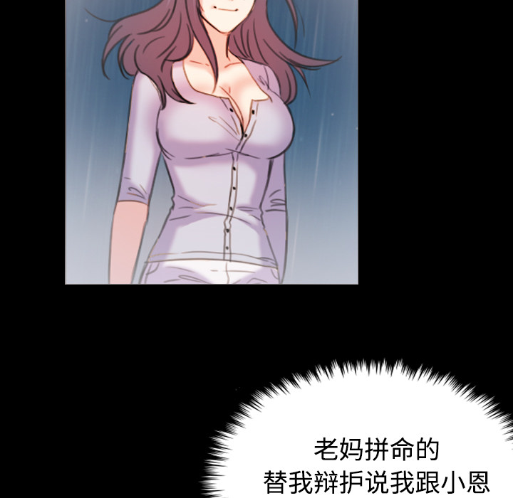 第63章：几年后53