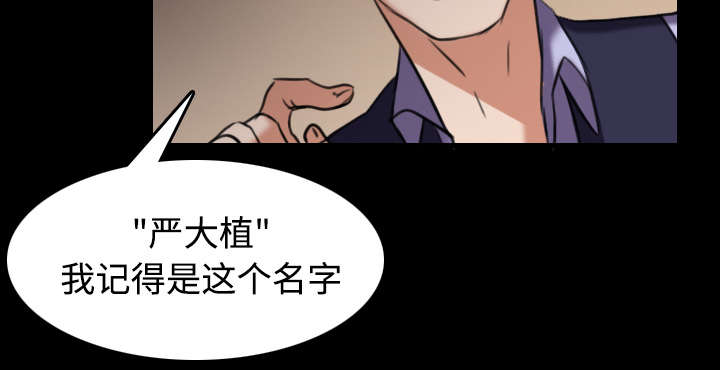 第42章：堕落29
