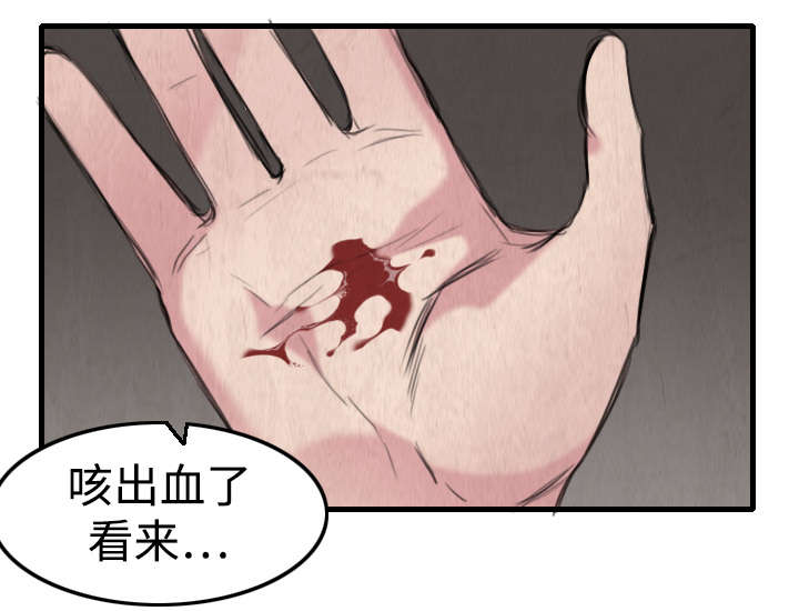 第7章：小正归岛7