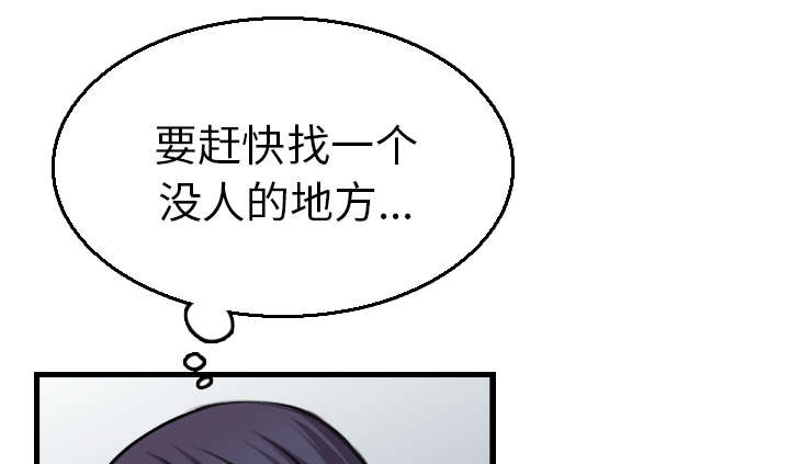 第23章：丛林偶遇4