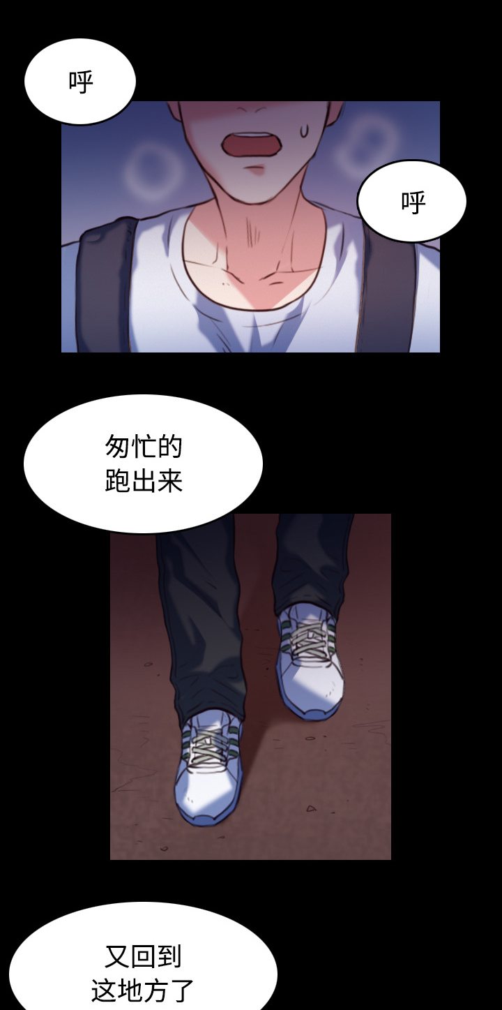 第54章：人生的试炼3