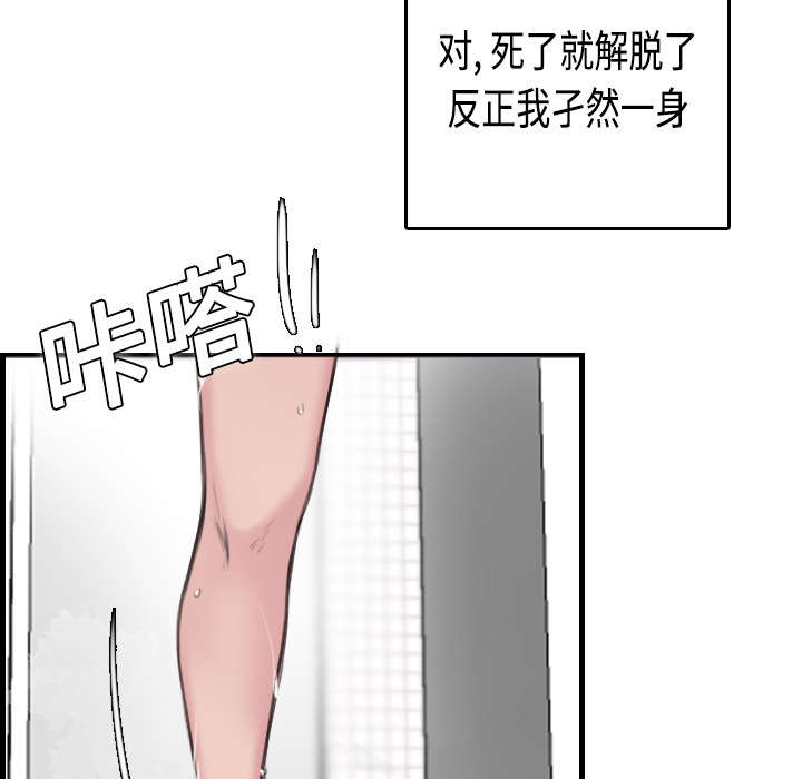 第14章：举报无效33