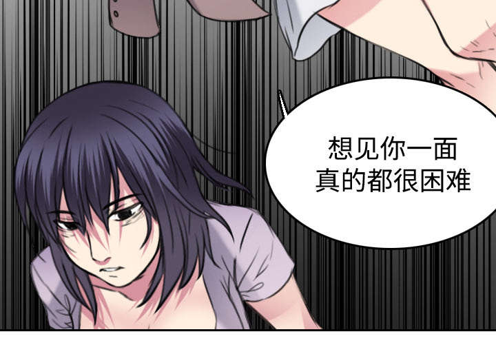 第20章：满怀希望16