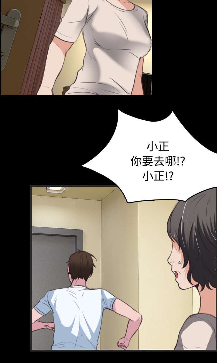 第33章：初见首尔13