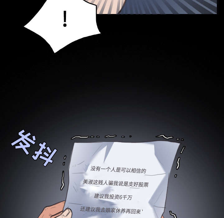 第32章：不接受的理由9