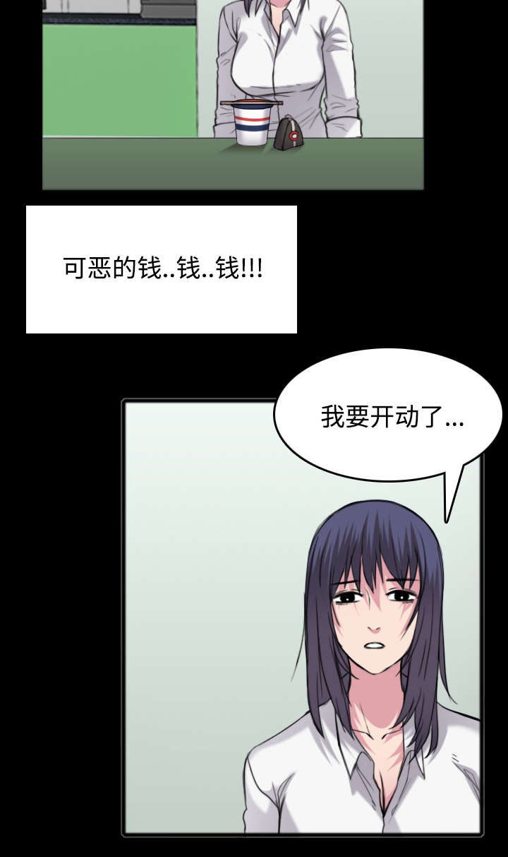 第35章：难以果腹30