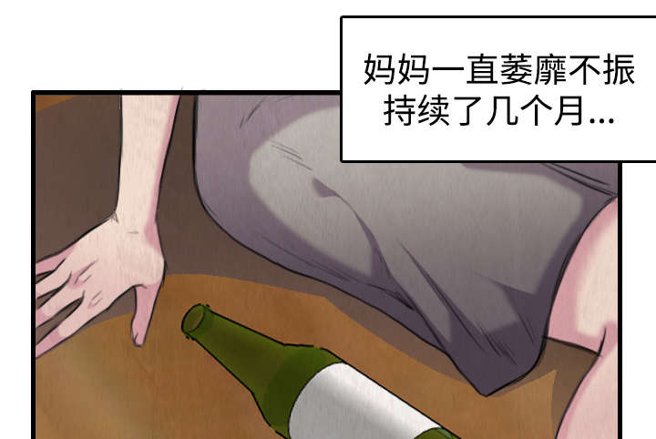 第9章：破碎29