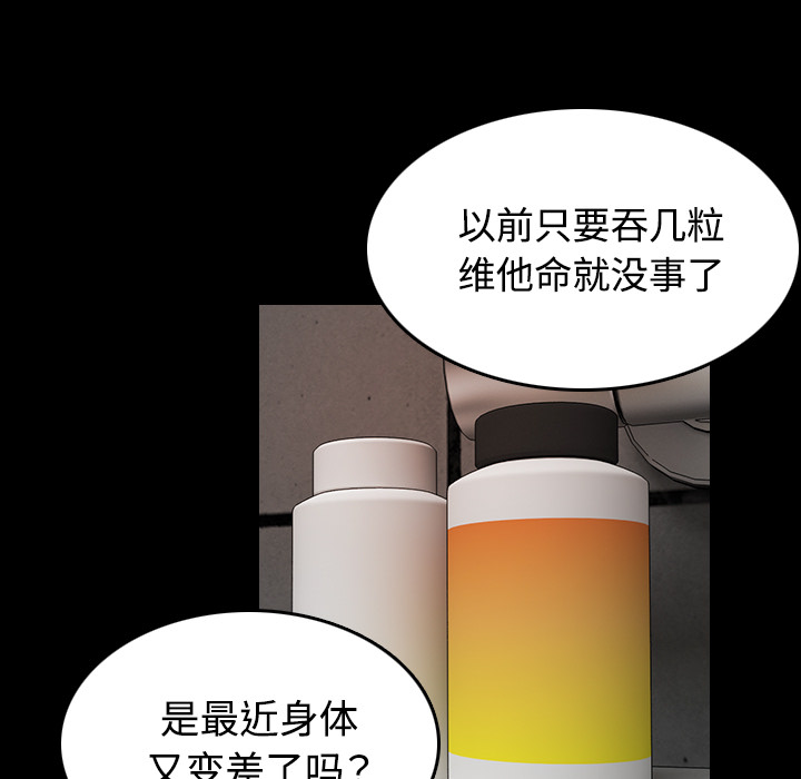 第57章：生病19