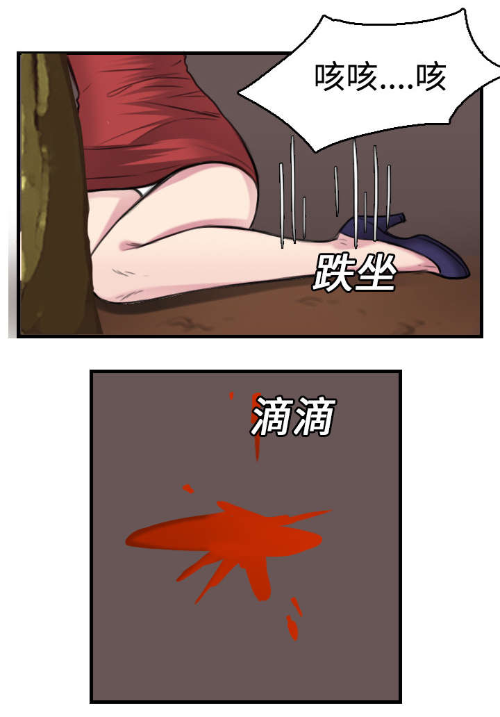 第23章：丛林偶遇10