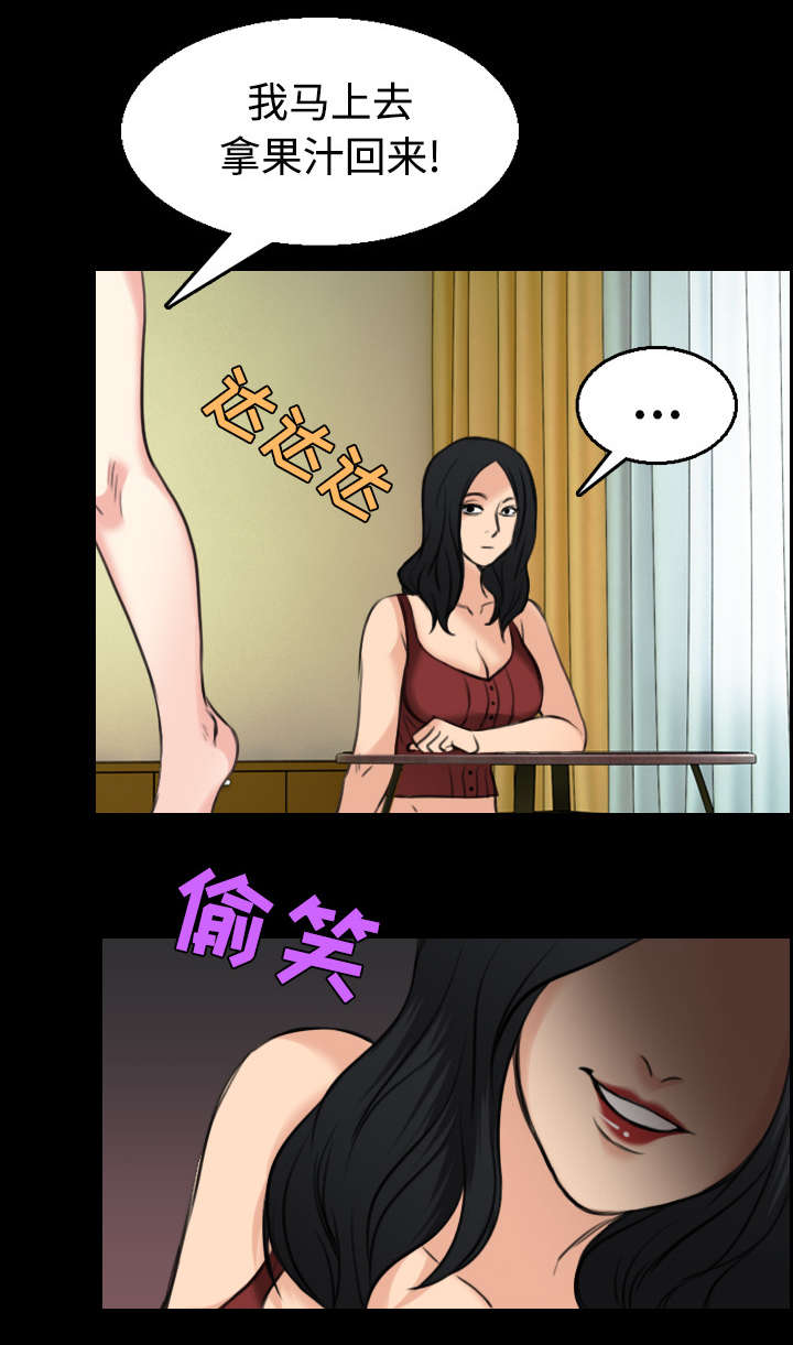 第30章：妒忌36