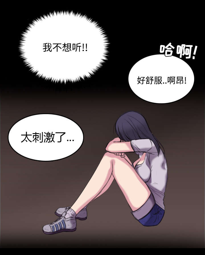 第34章：寸步难行35