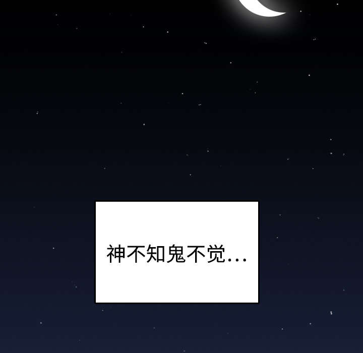 第12章：丑恶的嘴脸19