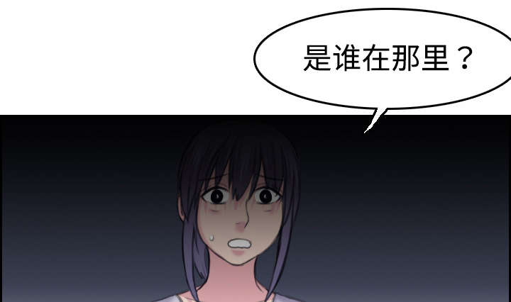 第12章：丑恶的嘴脸35