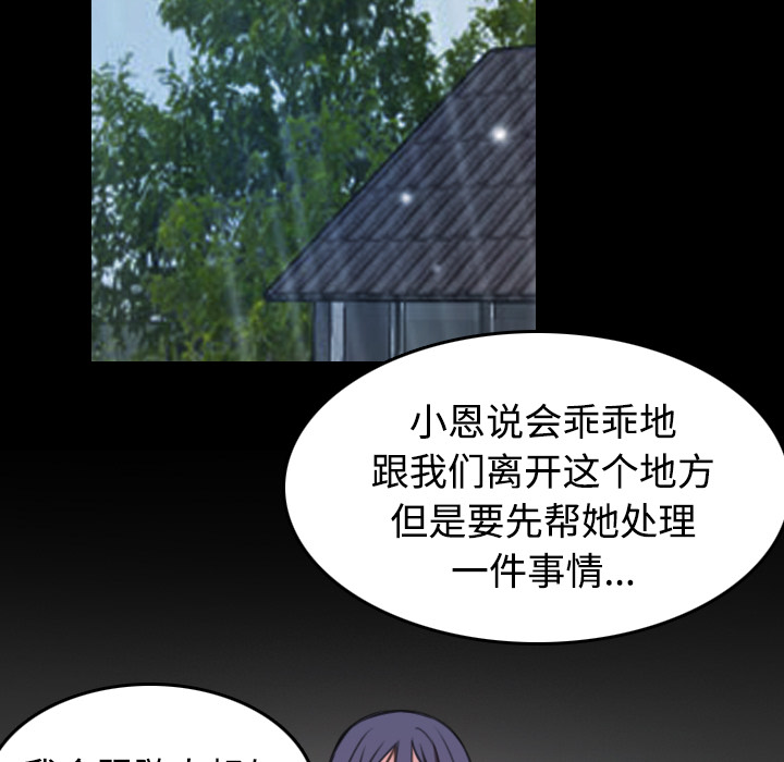 第61章：去海边3
