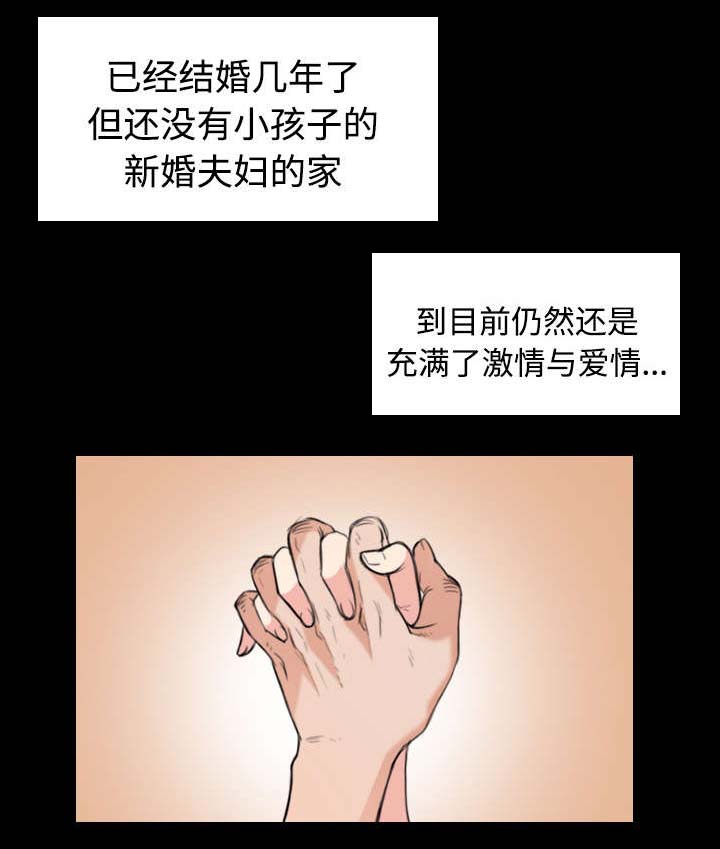 第30章：妒忌28