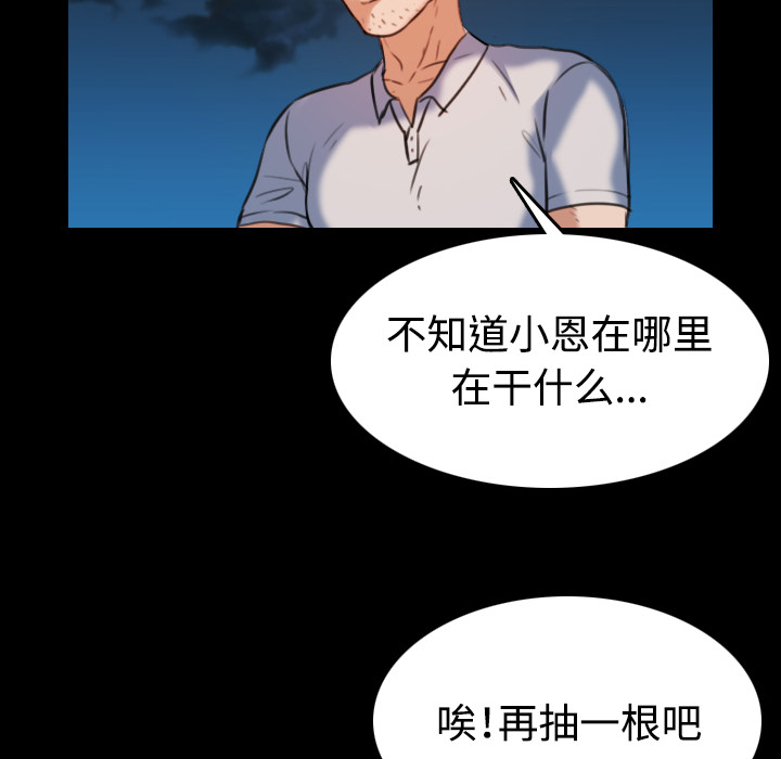 第56章：无条件支持23