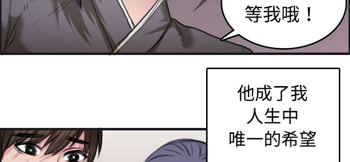 第10章：独自坚强60