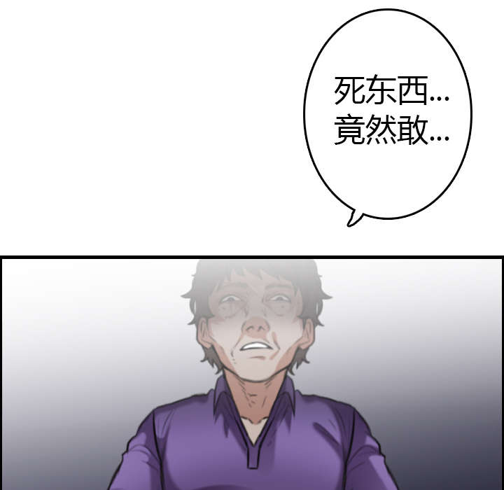 第16章：被抓到了35