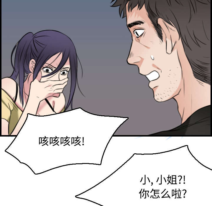 第27章：男人都一样6