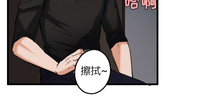 第29章：心灵的冲击23