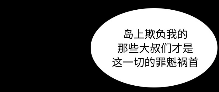 第60章：复仇计划16