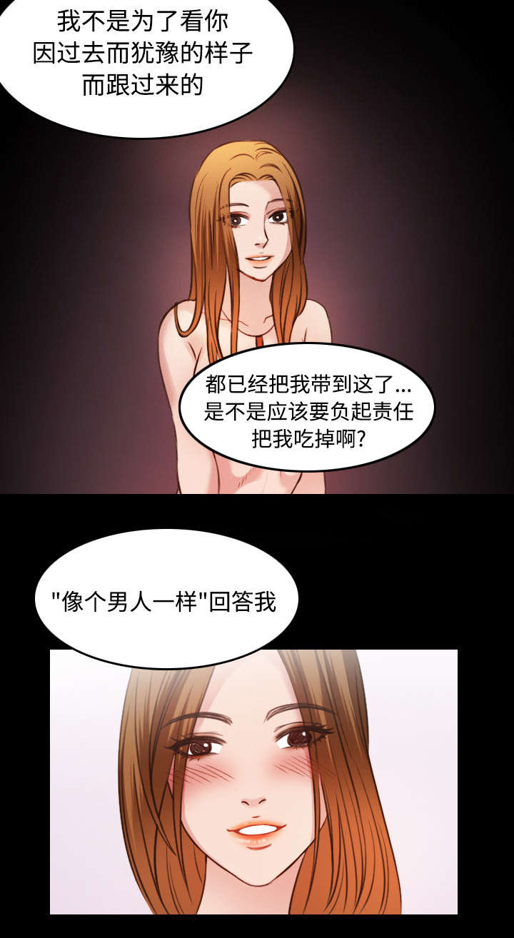 第37章：大海捞针7