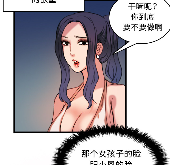 第64章：完结16