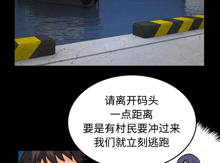第61章：去海边45