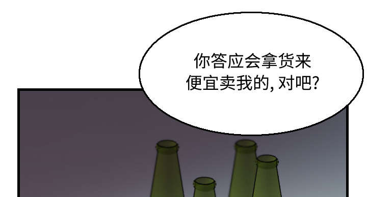 第25章：真相40