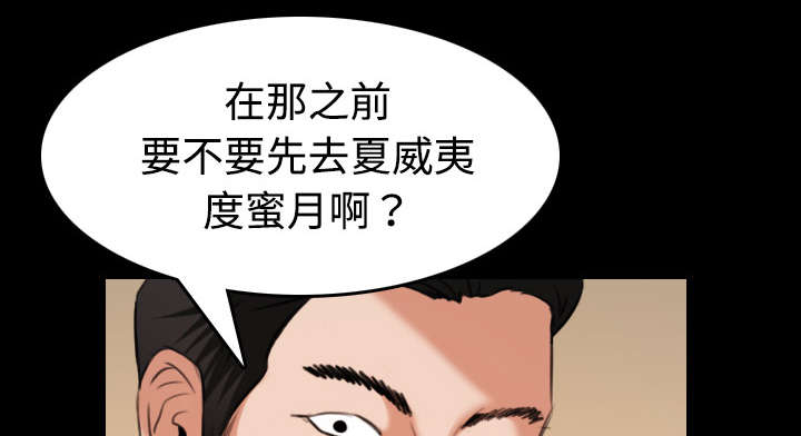 第44章：昙花一现的美好30