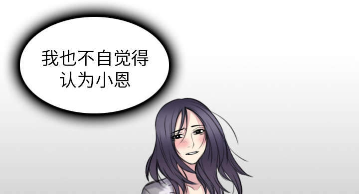 第21章：小正的自责45