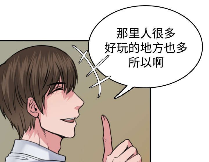 第20章：满怀希望8