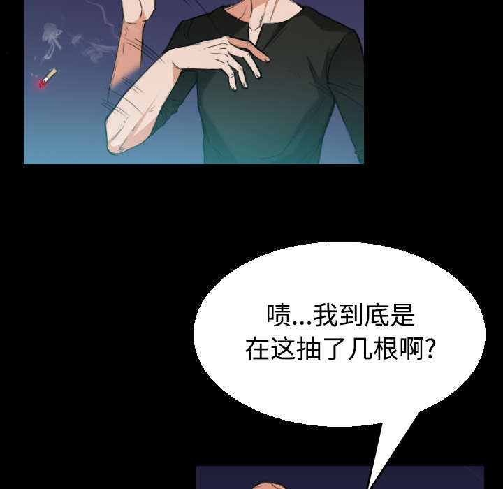 第30章：妒忌11