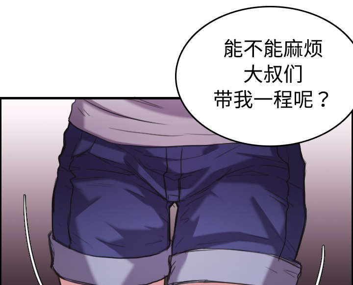 第17章：离开地狱52