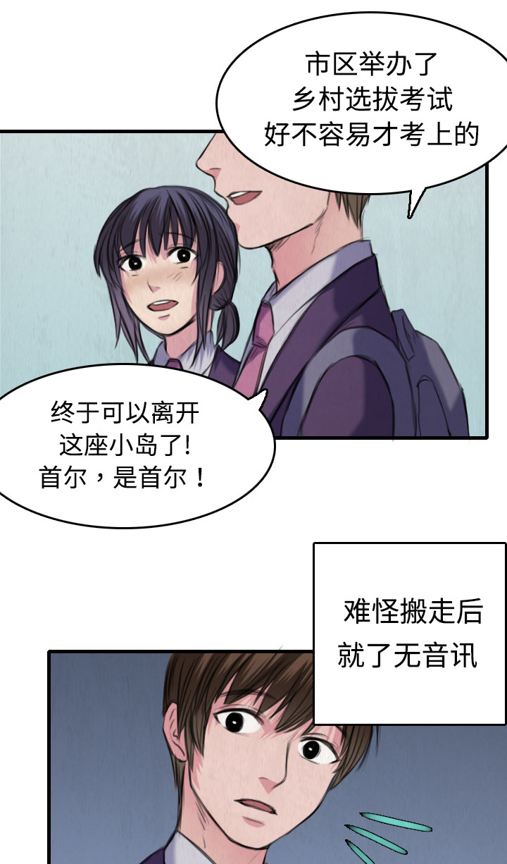 第8章：约定50