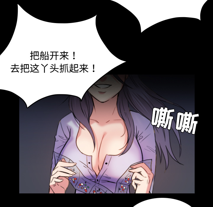 第63章：几年后21