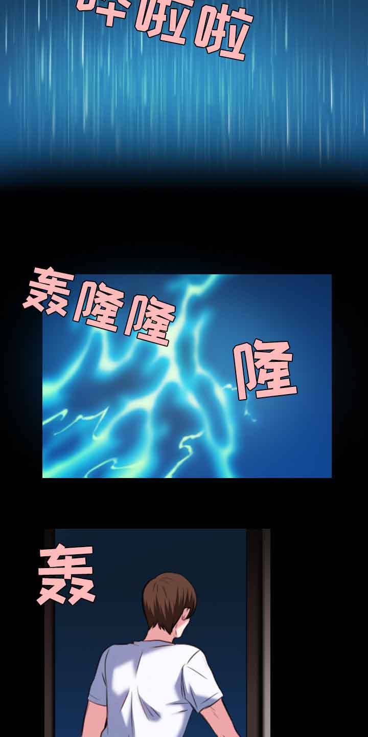 第53章：为了复仇8