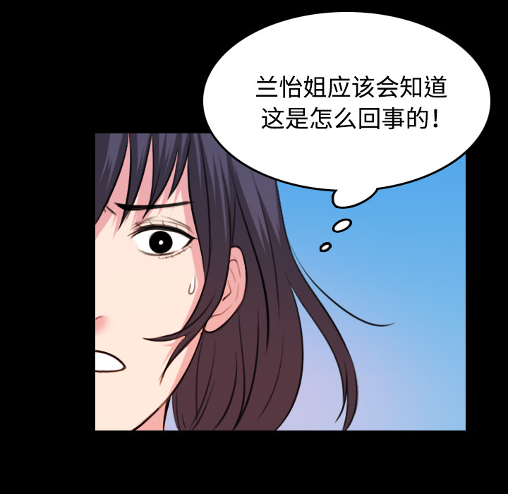 第58章：看病31