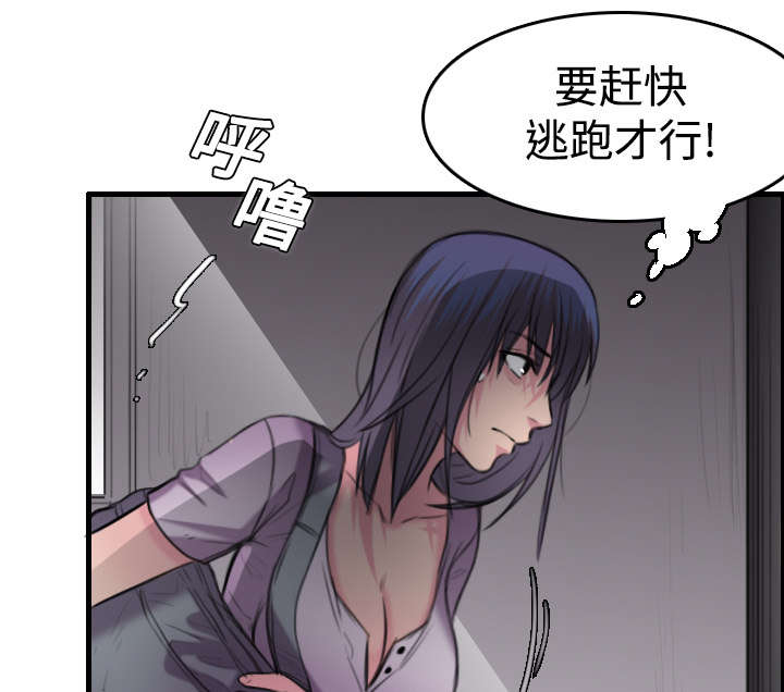 第17章：离开地狱28