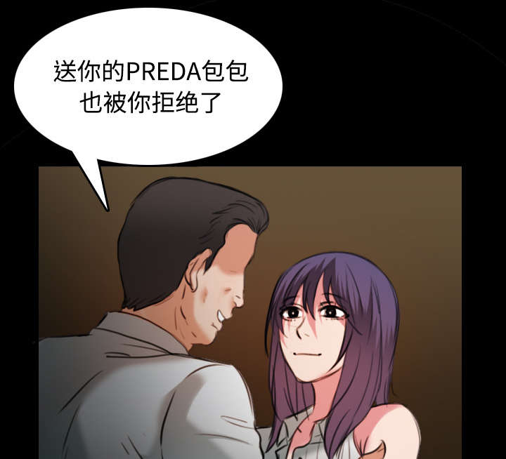 第43章：钱才是最棒的19
