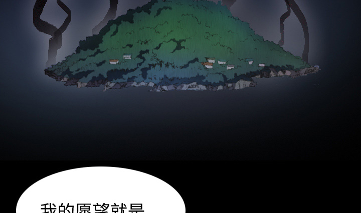 第60章：复仇计划58