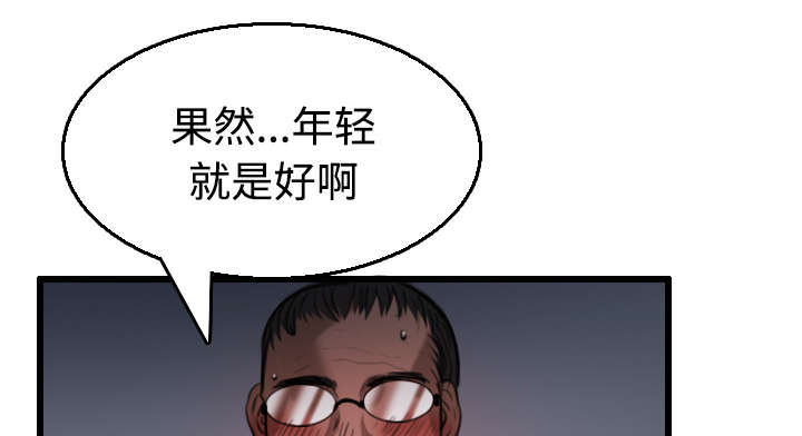 第29章：心灵的冲击20