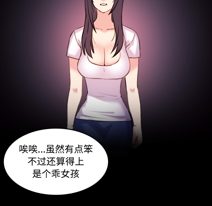 第59章：什么都不需要58