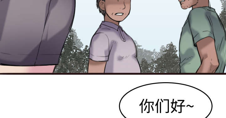第12章：丑恶的嘴脸1